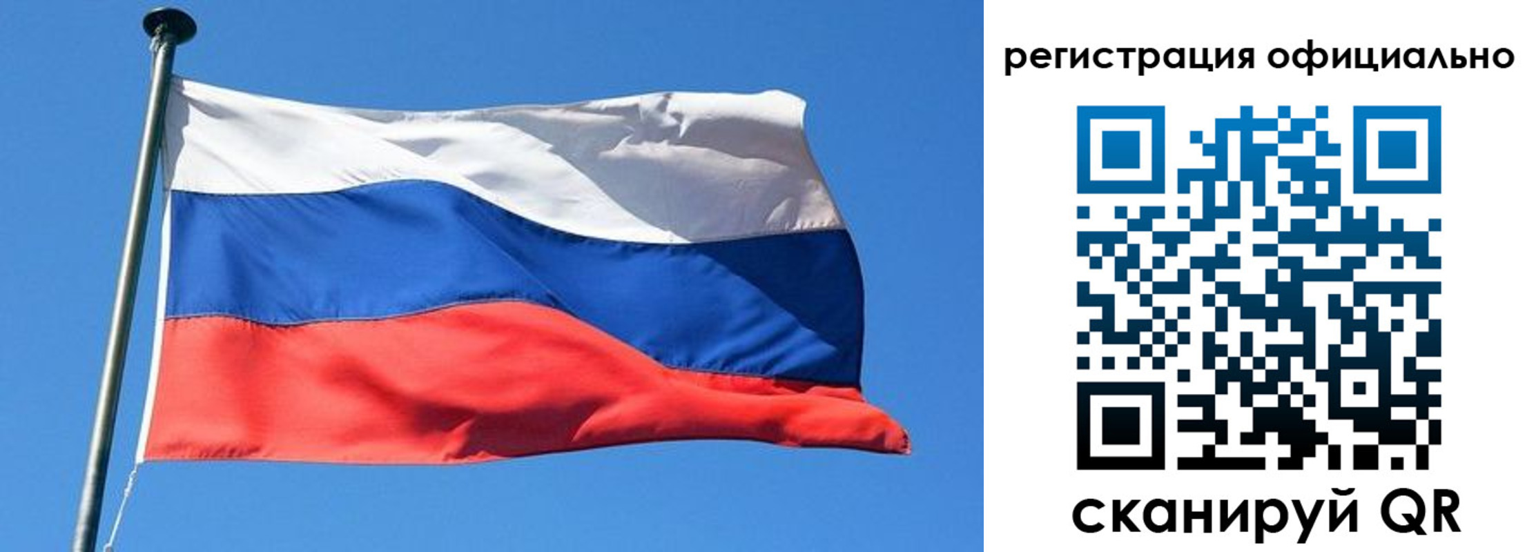 прописка 2025 в Наволоках